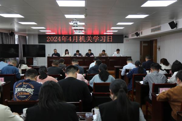 市审计局召开机关干部学习会专题学习《中国共产党纪律处分条例》